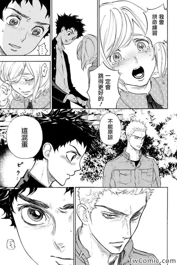 《舞动青春》漫画最新章节第6话免费下拉式在线观看章节第【48】张图片