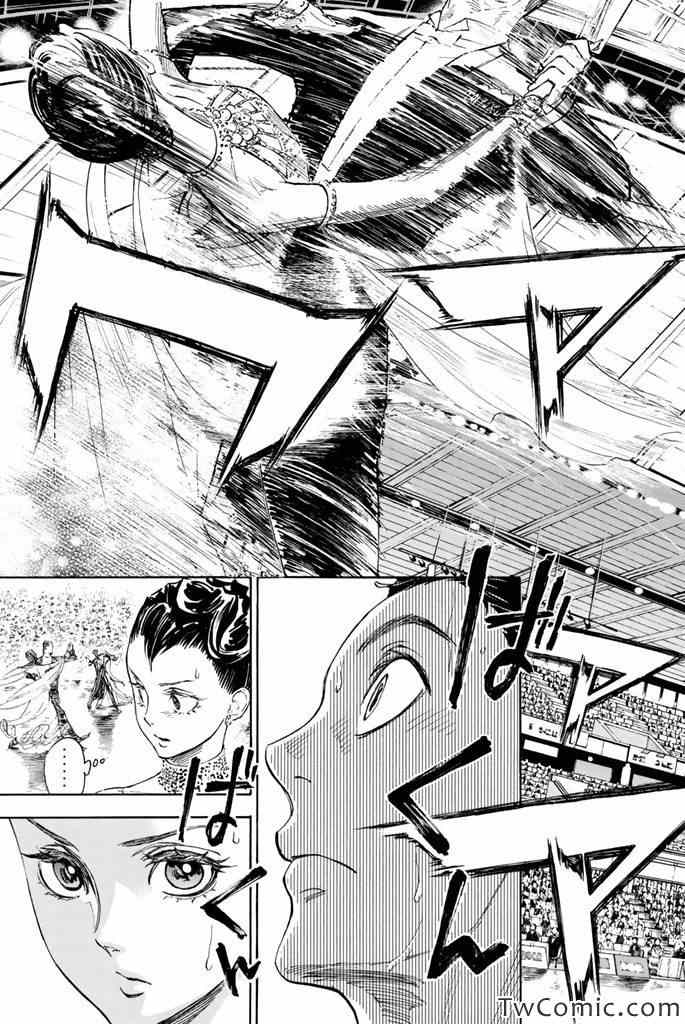 《舞动青春》漫画最新章节第4话免费下拉式在线观看章节第【16】张图片