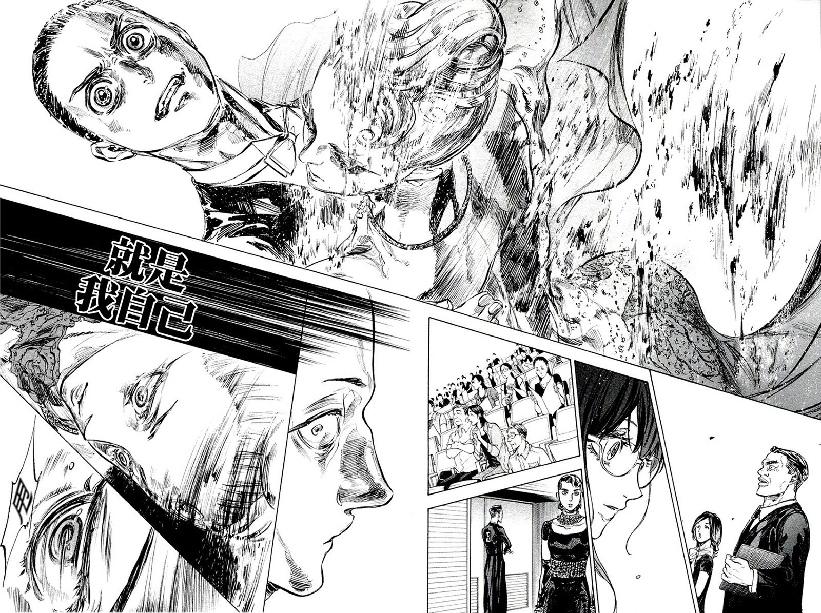 《舞动青春》漫画最新章节第36话免费下拉式在线观看章节第【52】张图片