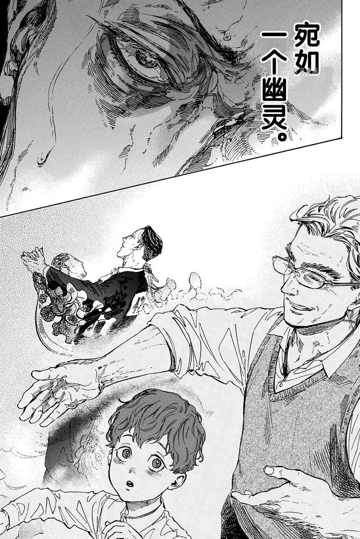 《舞动青春》漫画最新章节单行本48话免费下拉式在线观看章节第【7】张图片