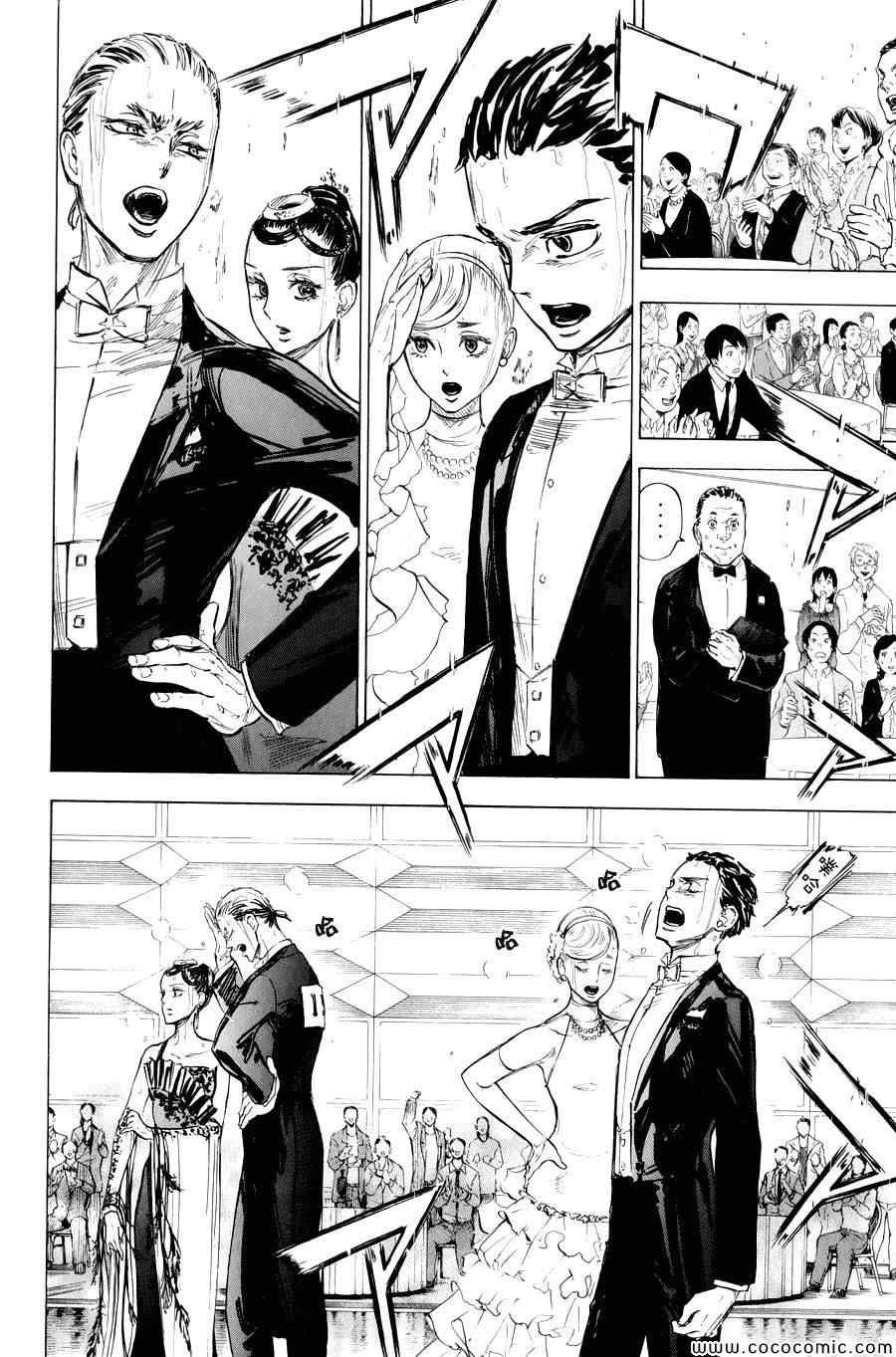 《舞动青春》漫画最新章节第13话免费下拉式在线观看章节第【18】张图片