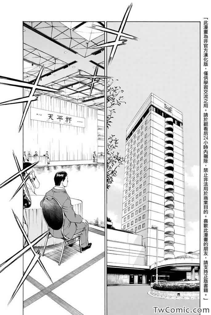 《舞动青春》漫画最新章节第9话免费下拉式在线观看章节第【1】张图片