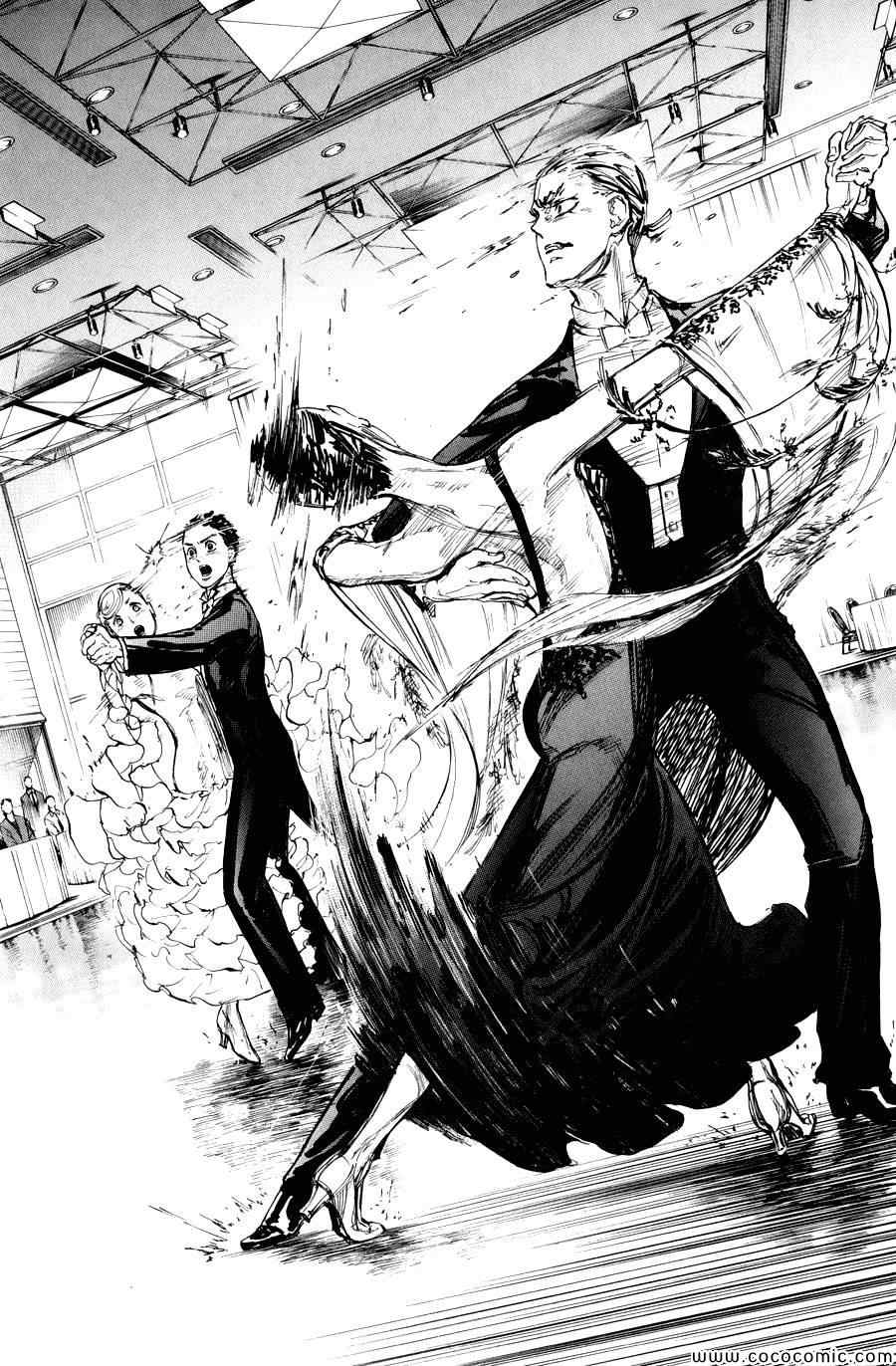 《舞动青春》漫画最新章节第13话免费下拉式在线观看章节第【13】张图片