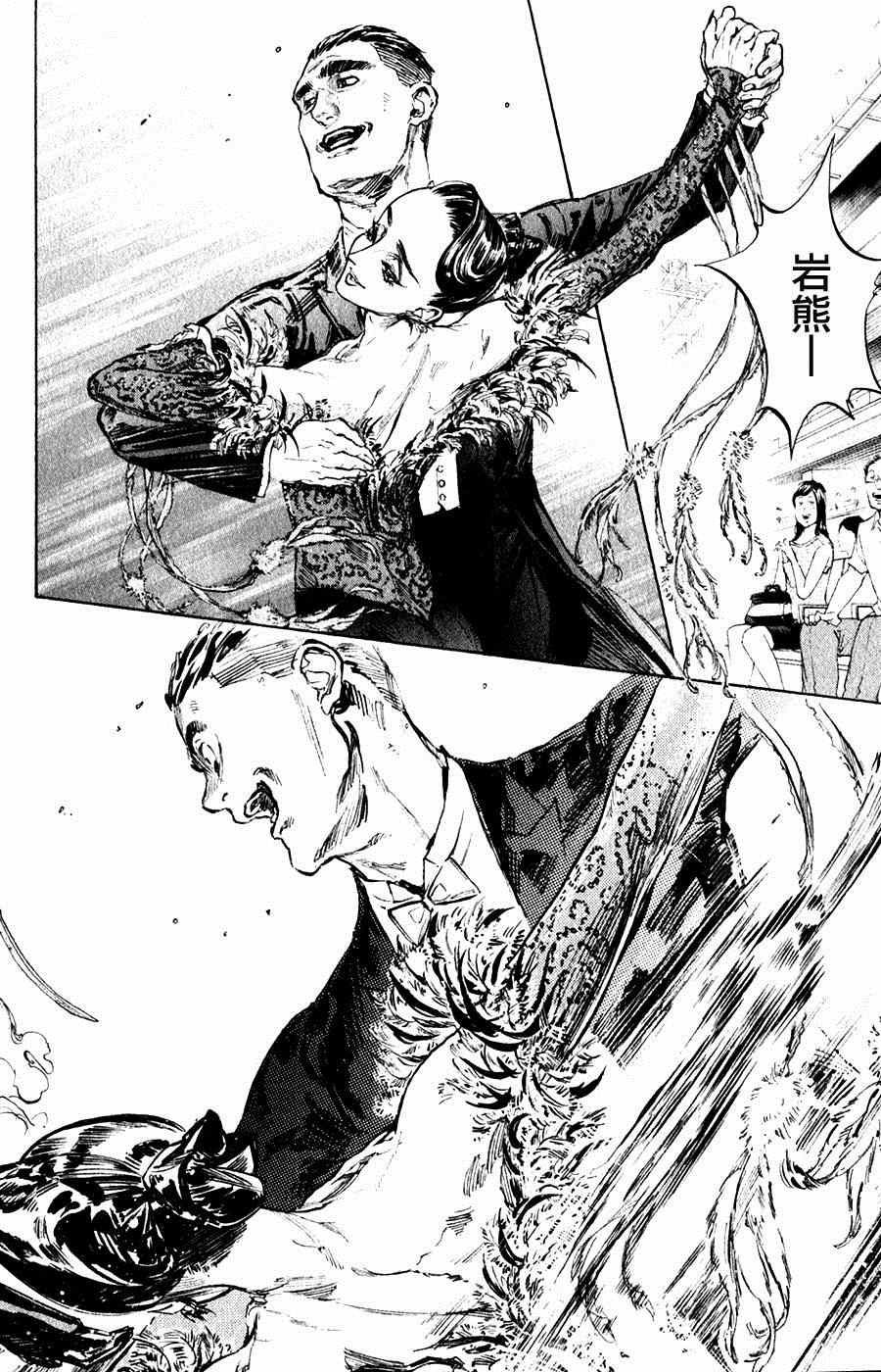 《舞动青春》漫画最新章节第30话免费下拉式在线观看章节第【25】张图片