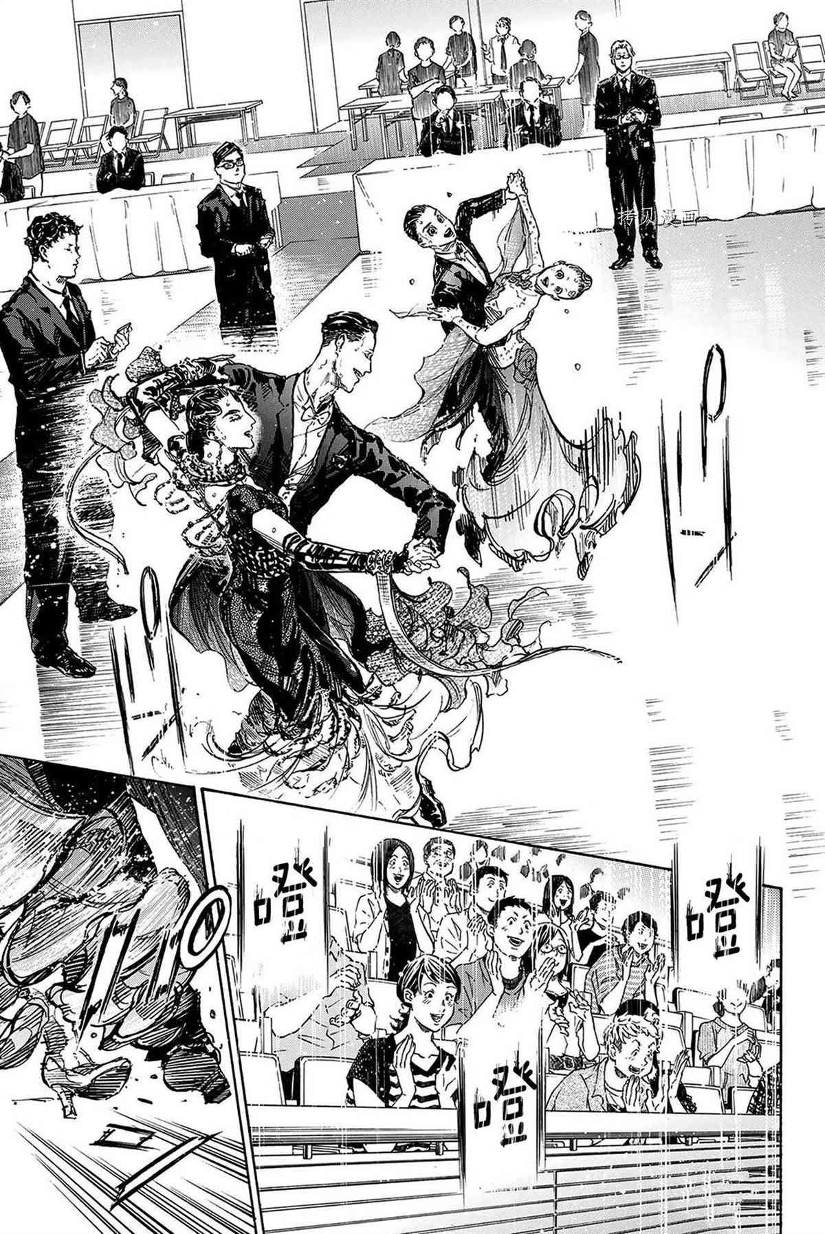 《舞动青春》漫画最新章节单行本50话免费下拉式在线观看章节第【3】张图片