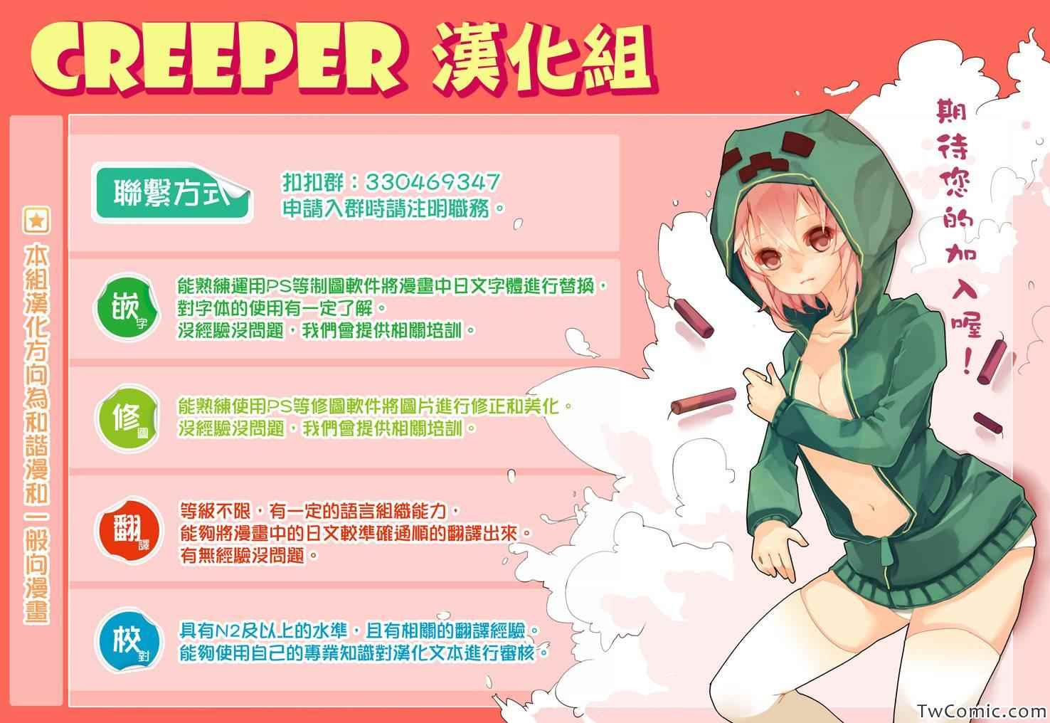 《舞动青春》漫画最新章节第9话免费下拉式在线观看章节第【45】张图片