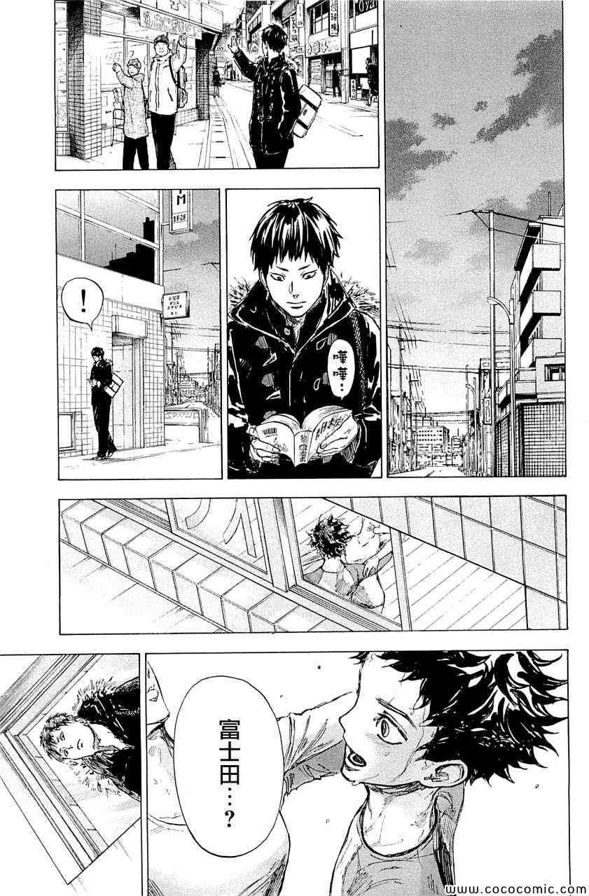 《舞动青春》漫画最新章节第17话免费下拉式在线观看章节第【29】张图片