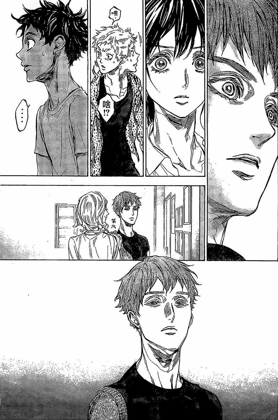 《舞动青春》漫画最新章节第33话免费下拉式在线观看章节第【9】张图片
