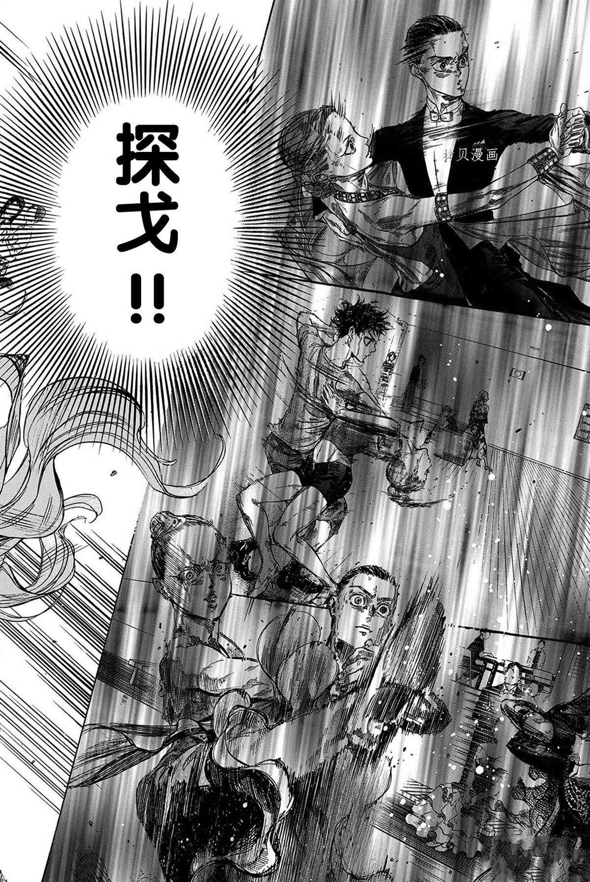 《舞动青春》漫画最新章节单行本54话免费下拉式在线观看章节第【6】张图片