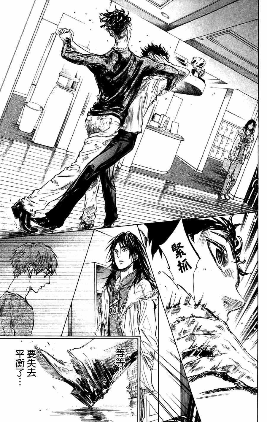 《舞动青春》漫画最新章节第26话免费下拉式在线观看章节第【19】张图片