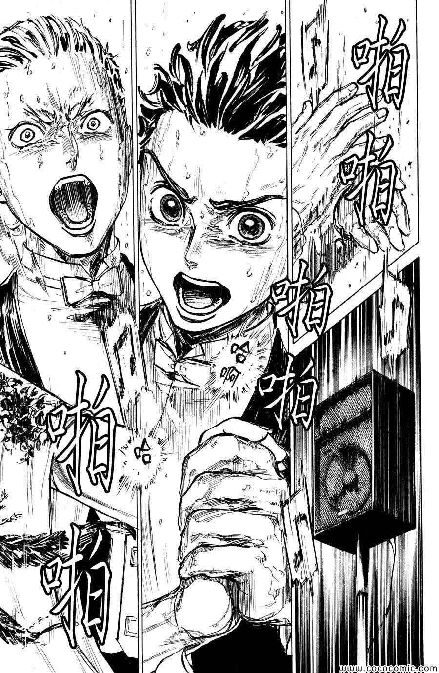 《舞动青春》漫画最新章节第15话免费下拉式在线观看章节第【36】张图片