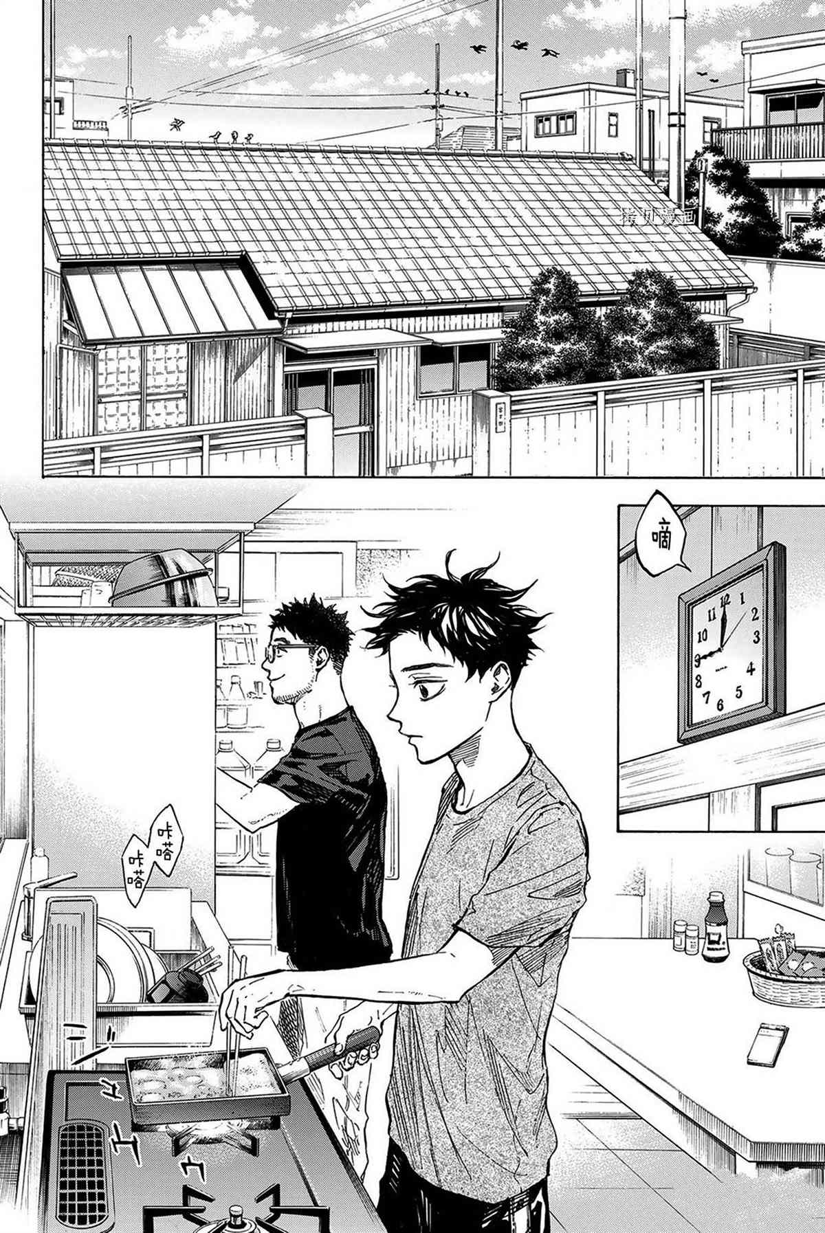 《舞动青春》漫画最新章节单行本57话免费下拉式在线观看章节第【12】张图片