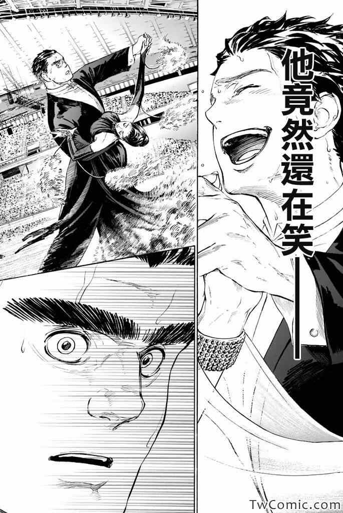 《舞动青春》漫画最新章节第4话免费下拉式在线观看章节第【31】张图片