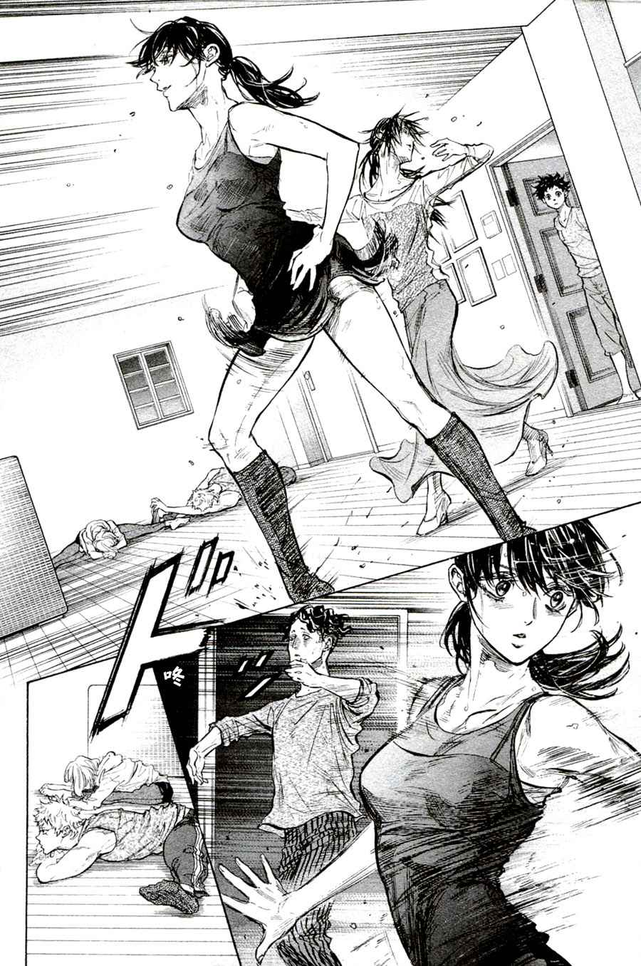 《舞动青春》漫画最新章节单行本33免费下拉式在线观看章节第【48】张图片