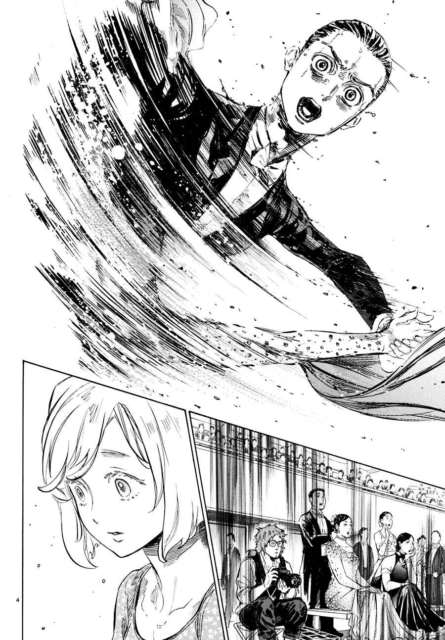 《舞动青春》漫画最新章节第43话免费下拉式在线观看章节第【4】张图片