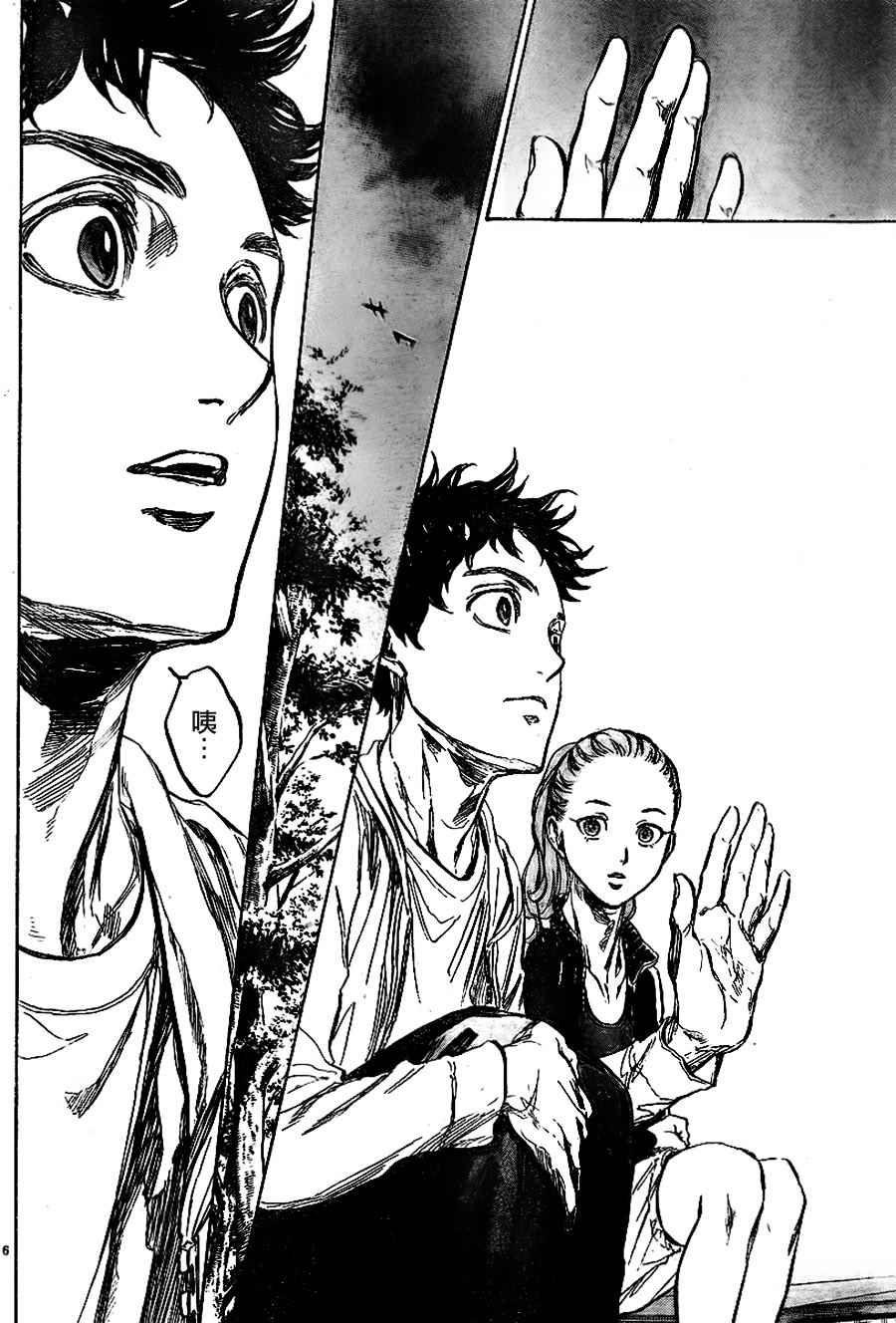 《舞动青春》漫画最新章节第34话免费下拉式在线观看章节第【6】张图片