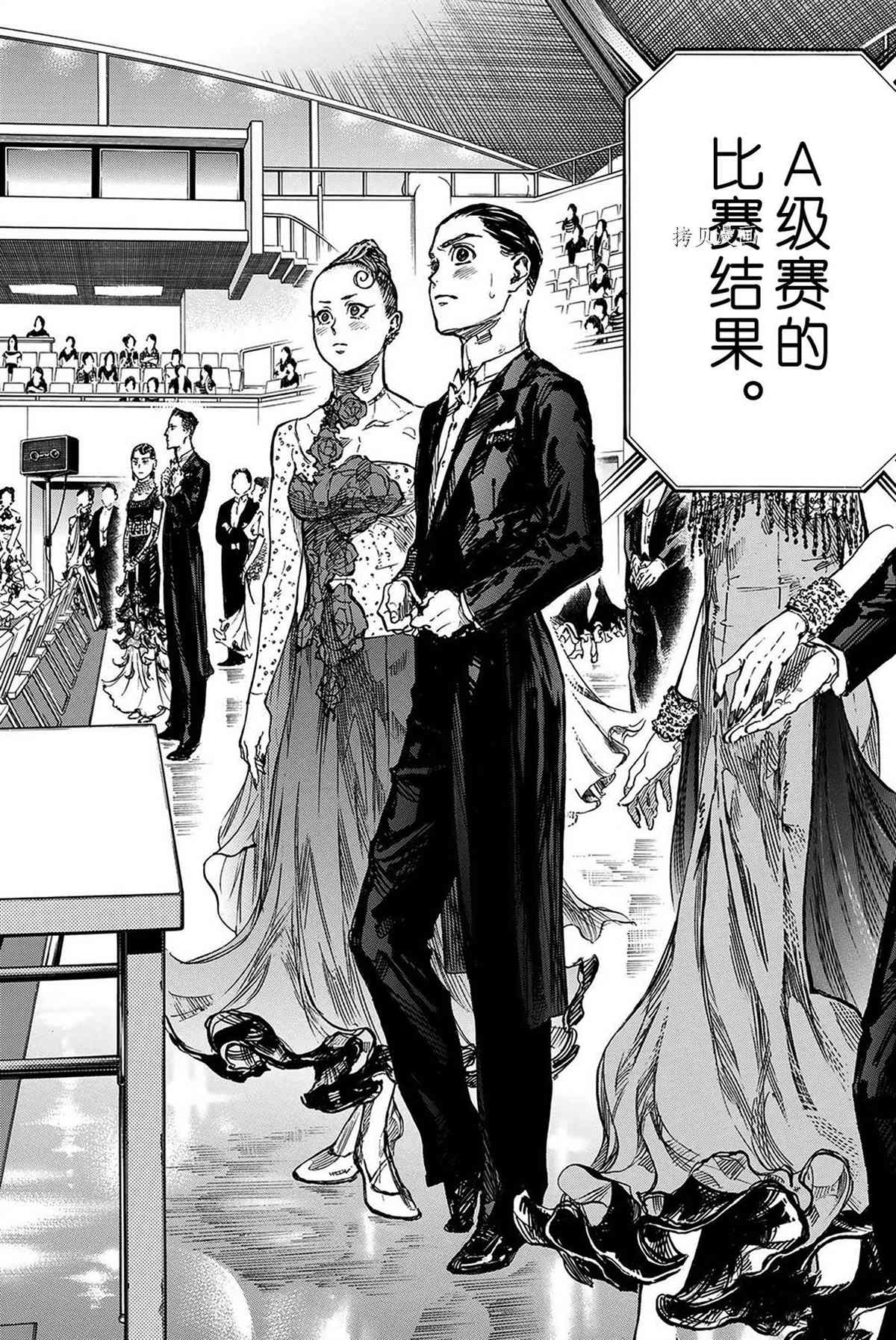 《舞动青春》漫画最新章节单行本51话免费下拉式在线观看章节第【6】张图片