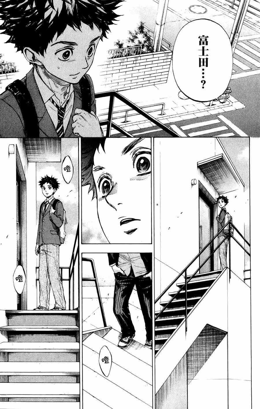 《舞动青春》漫画最新章节第25话免费下拉式在线观看章节第【19】张图片