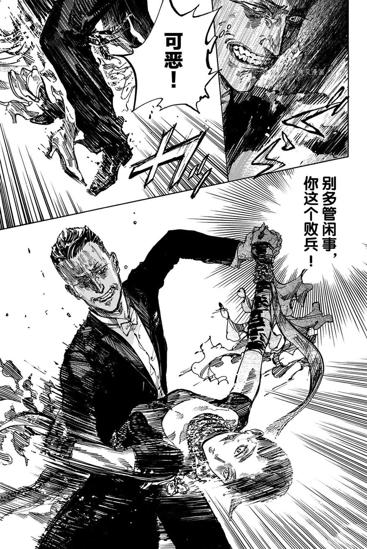 《舞动青春》漫画最新章节单行本47话免费下拉式在线观看章节第【4】张图片