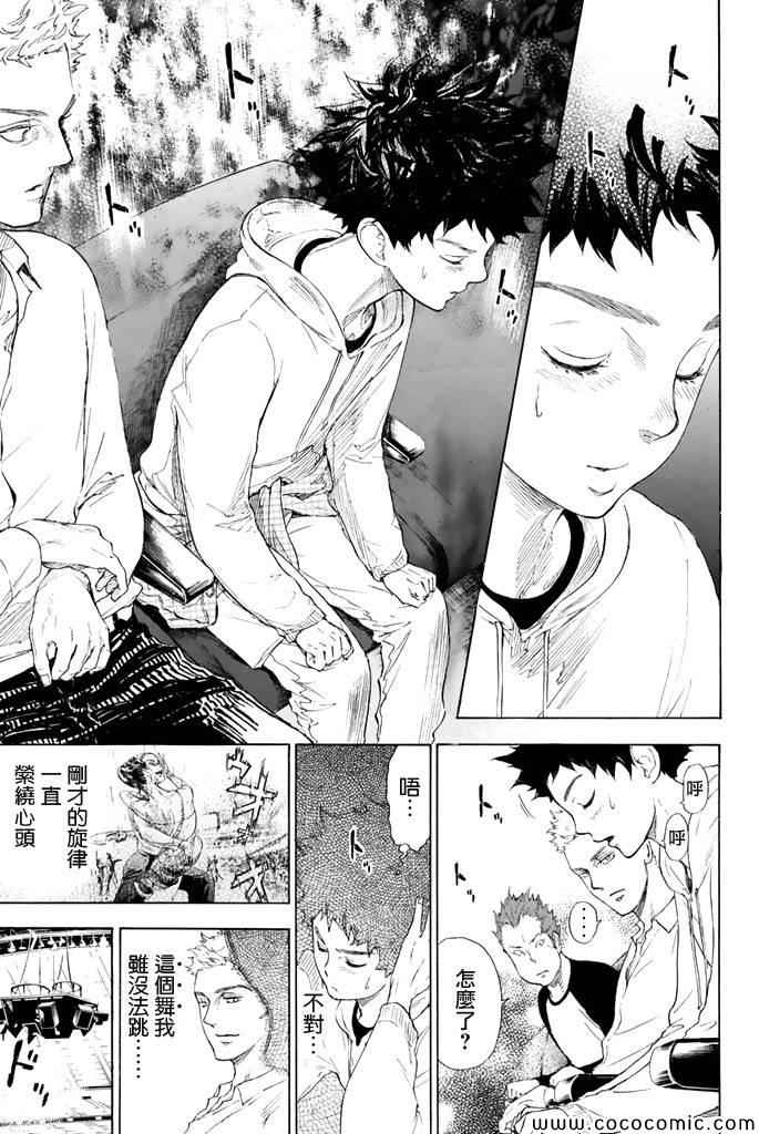 《舞动青春》漫画最新章节第3话免费下拉式在线观看章节第【28】张图片