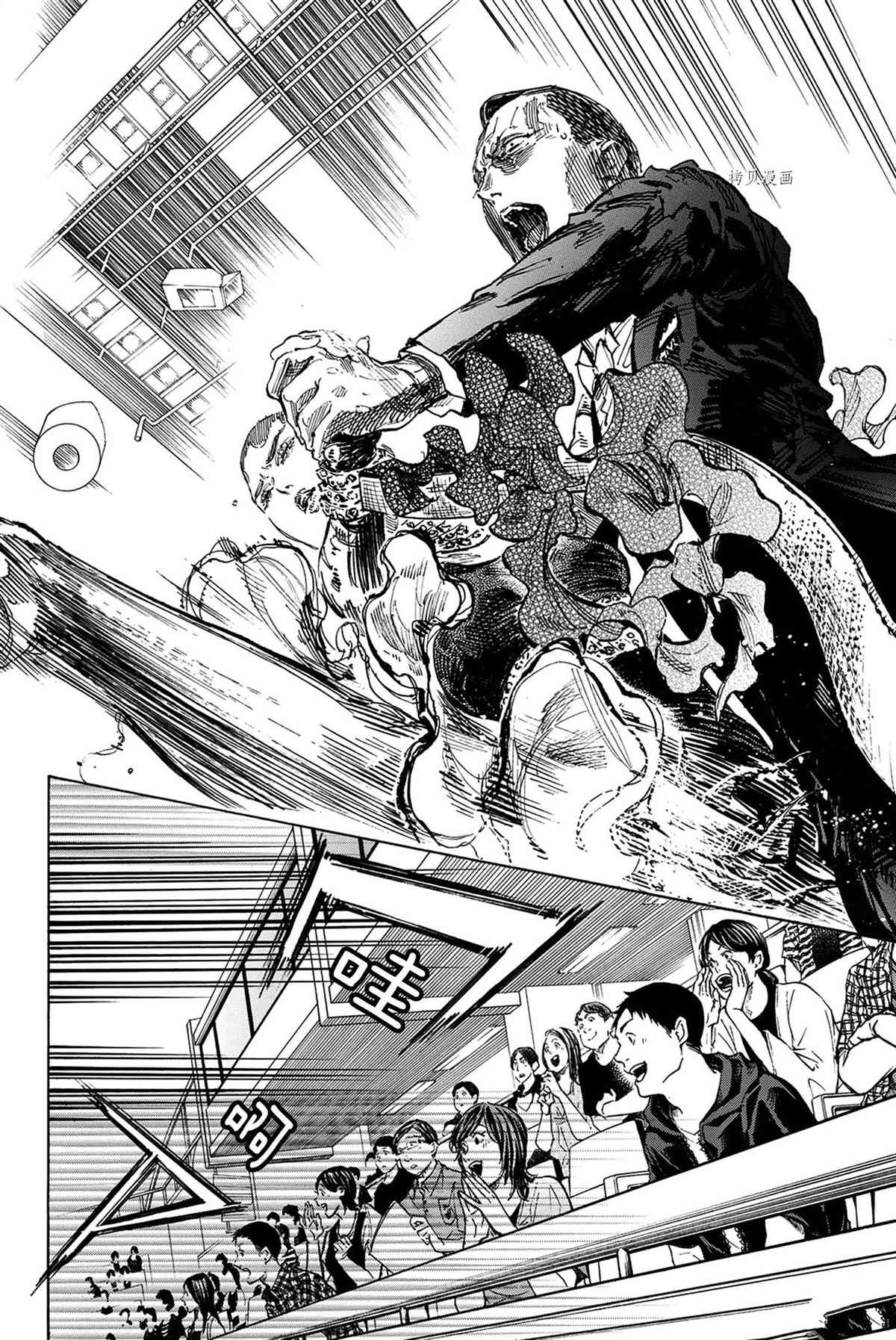 《舞动青春》漫画最新章节单行本47话免费下拉式在线观看章节第【7】张图片