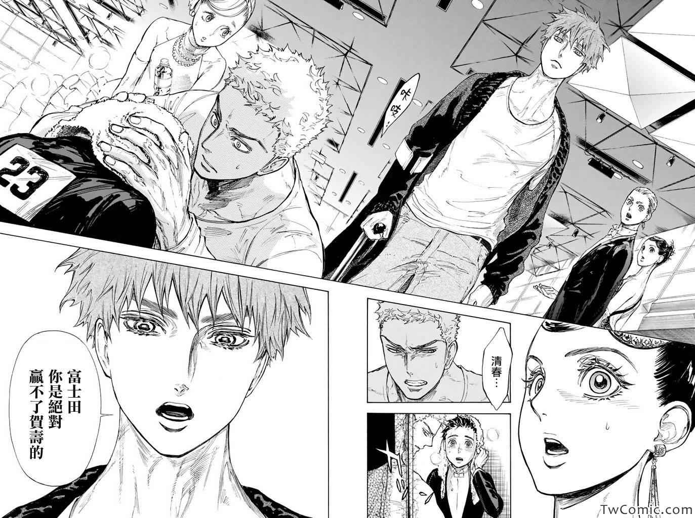 《舞动青春》漫画最新章节第9话免费下拉式在线观看章节第【37】张图片