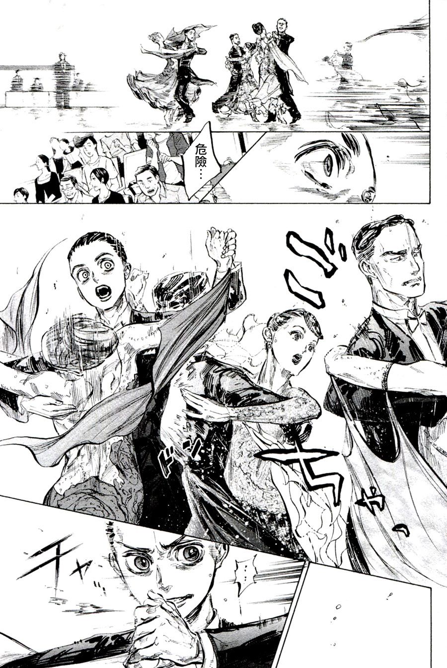 《舞动青春》漫画最新章节第36话免费下拉式在线观看章节第【15】张图片