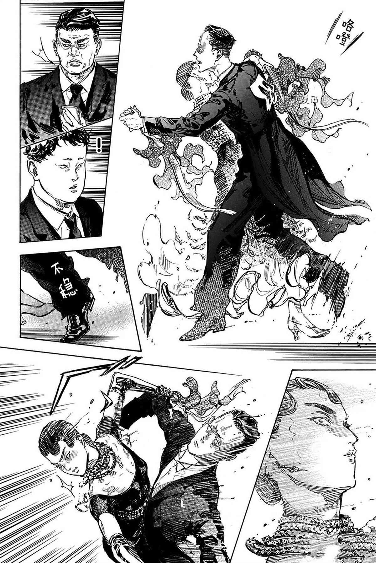 《舞动青春》漫画最新章节单行本49话免费下拉式在线观看章节第【13】张图片