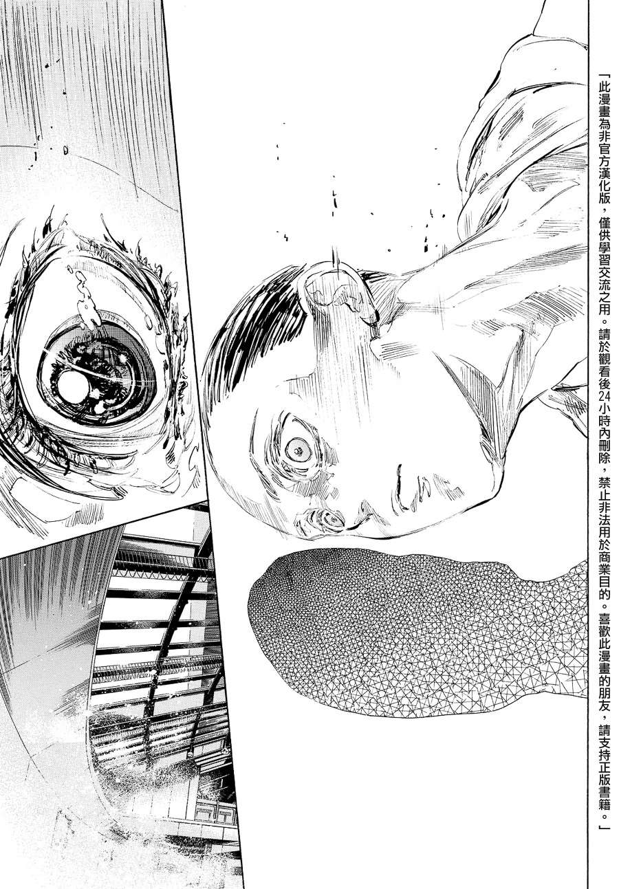 《舞动青春》漫画最新章节第39话免费下拉式在线观看章节第【7】张图片