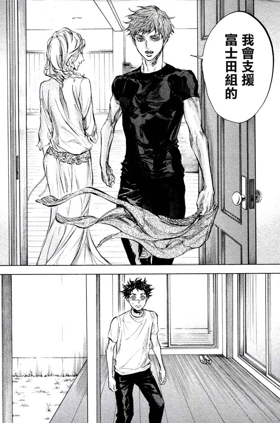 《舞动青春》漫画最新章节单行本33免费下拉式在线观看章节第【6】张图片