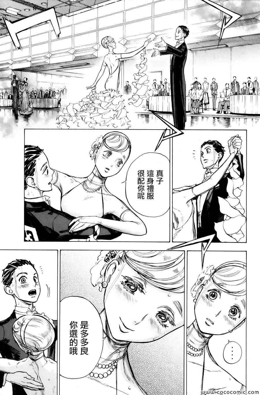 《舞动青春》漫画最新章节第14话免费下拉式在线观看章节第【19】张图片