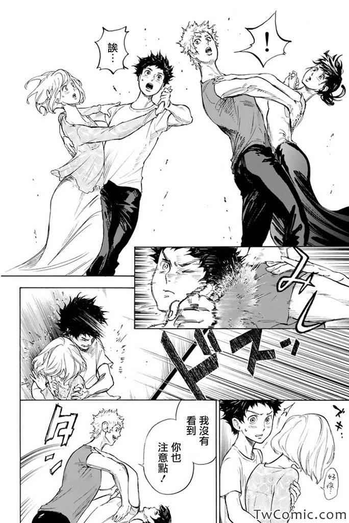 《舞动青春》漫画最新章节第7话免费下拉式在线观看章节第【18】张图片