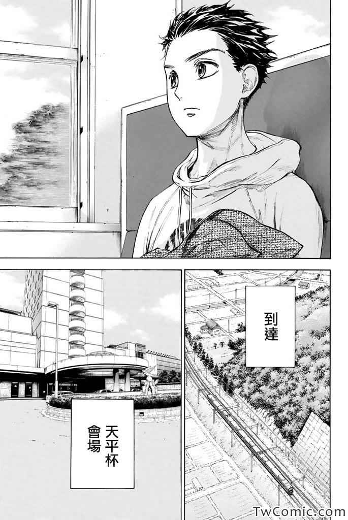 《舞动青春》漫画最新章节第8话免费下拉式在线观看章节第【3】张图片