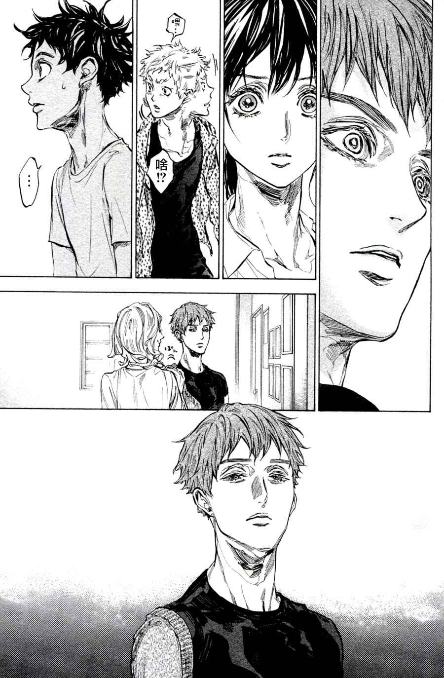 《舞动青春》漫画最新章节单行本33免费下拉式在线观看章节第【5】张图片