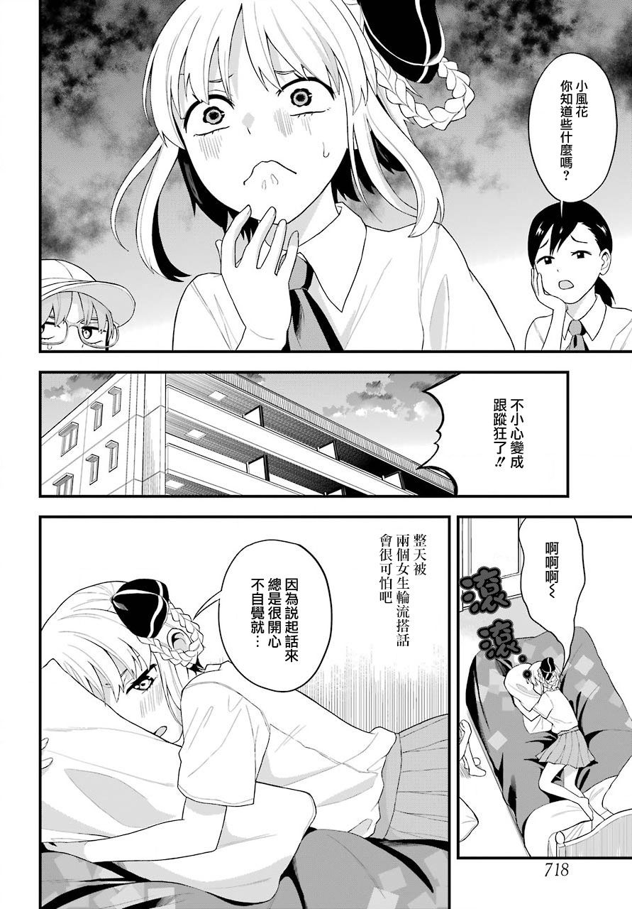 《我的分身出现了》漫画最新章节第1话免费下拉式在线观看章节第【34】张图片