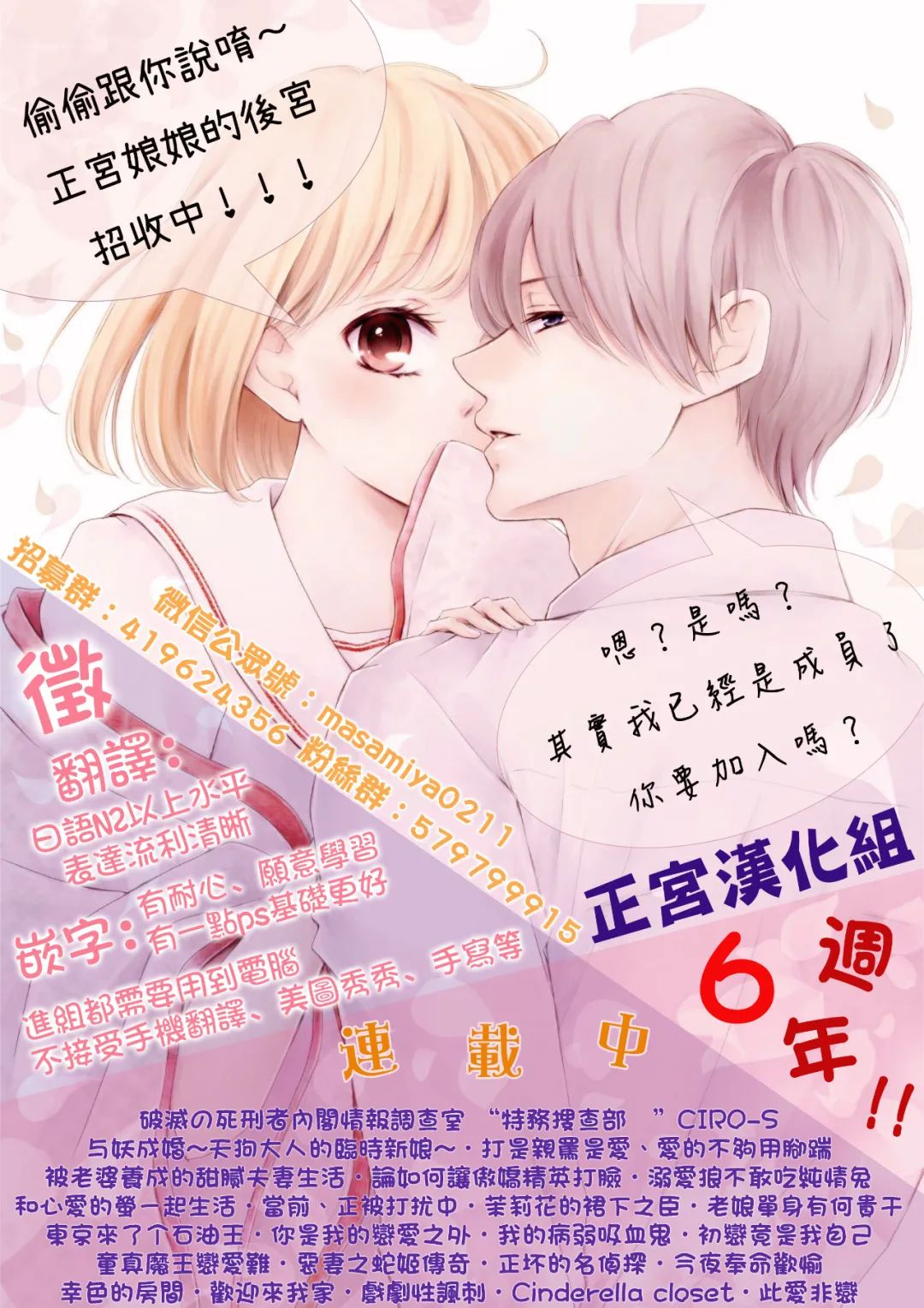 《溺爱狼不敢吃纯情兔》漫画最新章节第17话免费下拉式在线观看章节第【15】张图片