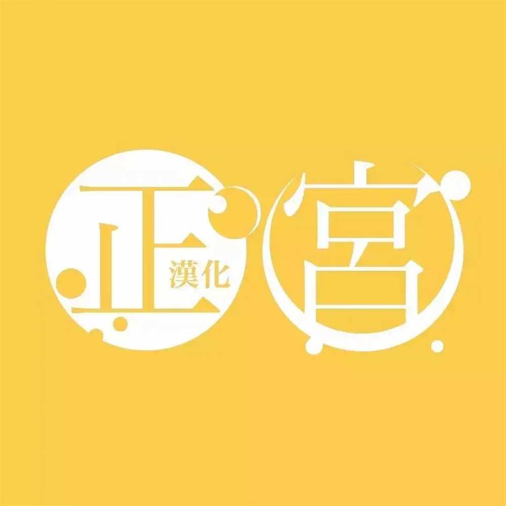 《溺爱狼不敢吃纯情兔》漫画最新章节第21话免费下拉式在线观看章节第【25】张图片