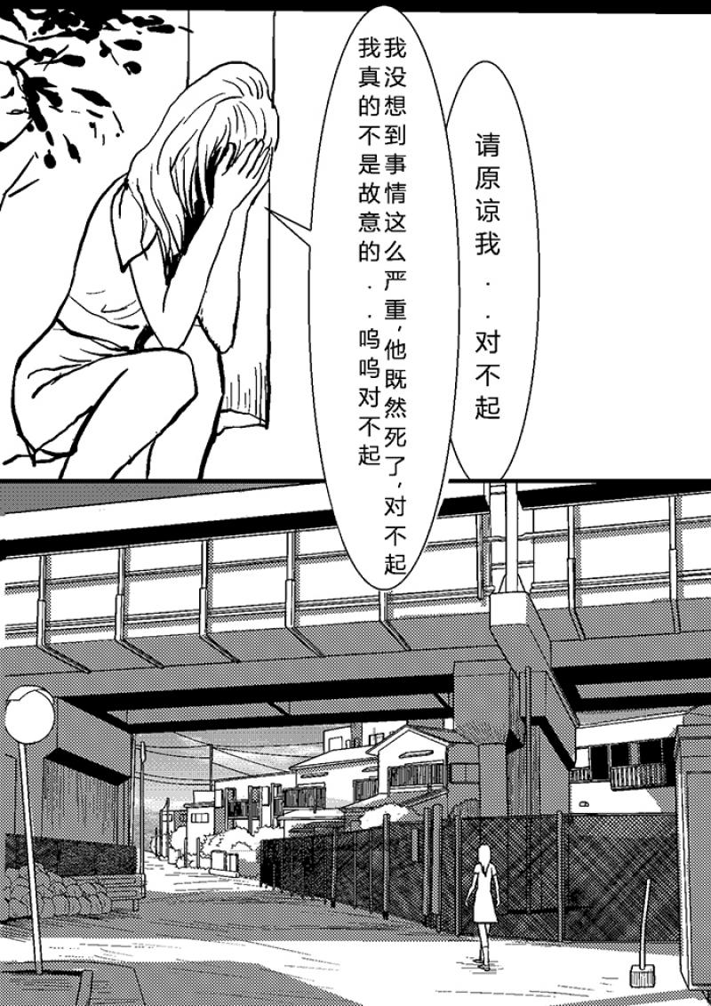 《玩具熊》漫画最新章节第1话免费下拉式在线观看章节第【25】张图片