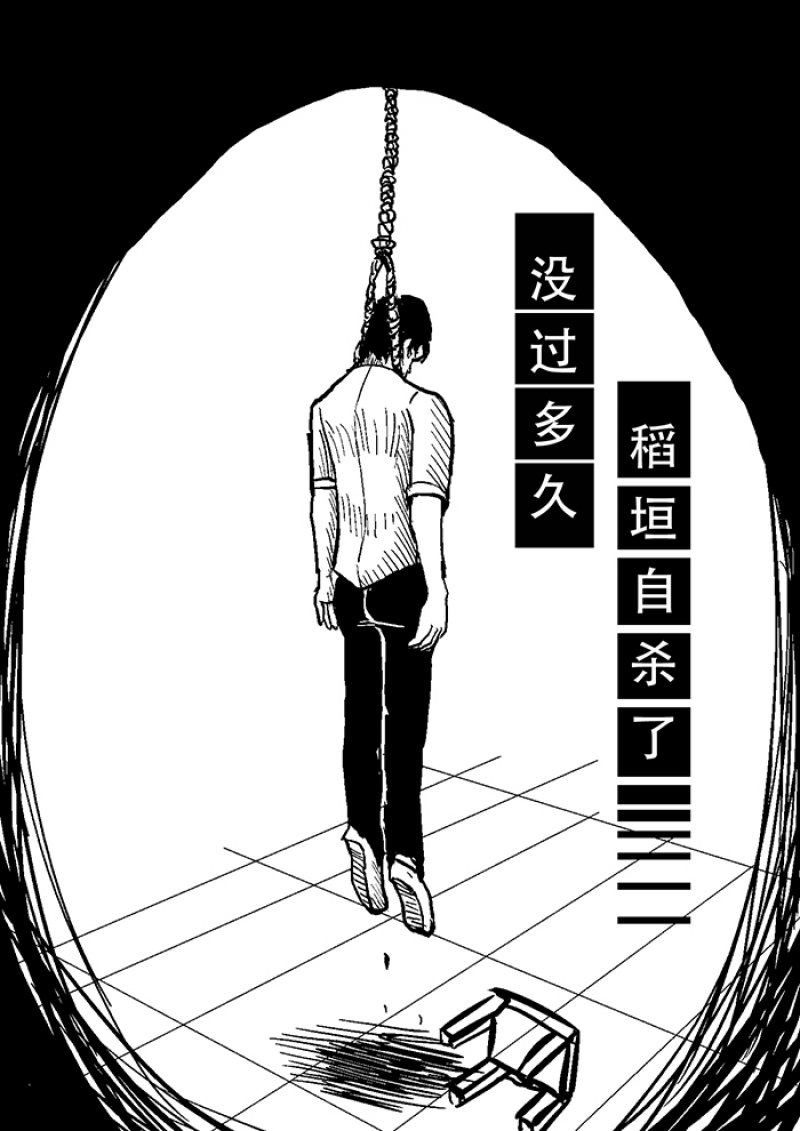 《玩具熊》漫画最新章节第1话免费下拉式在线观看章节第【24】张图片