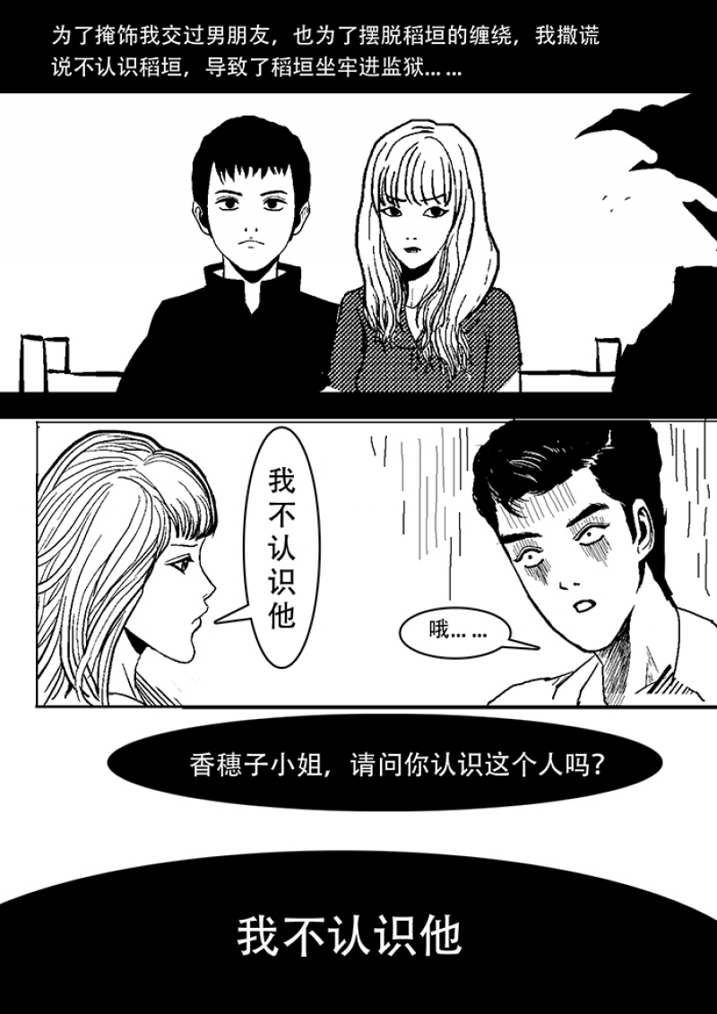 《玩具熊》漫画最新章节第1话免费下拉式在线观看章节第【23】张图片