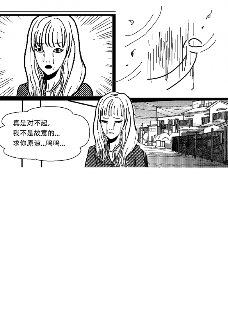 《玩具熊》漫画最新章节第1话免费下拉式在线观看章节第【28】张图片