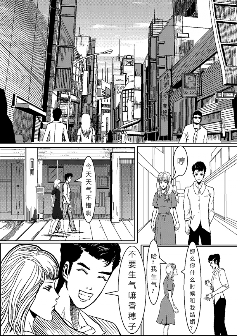 《玩具熊》漫画最新章节第1话免费下拉式在线观看章节第【2】张图片