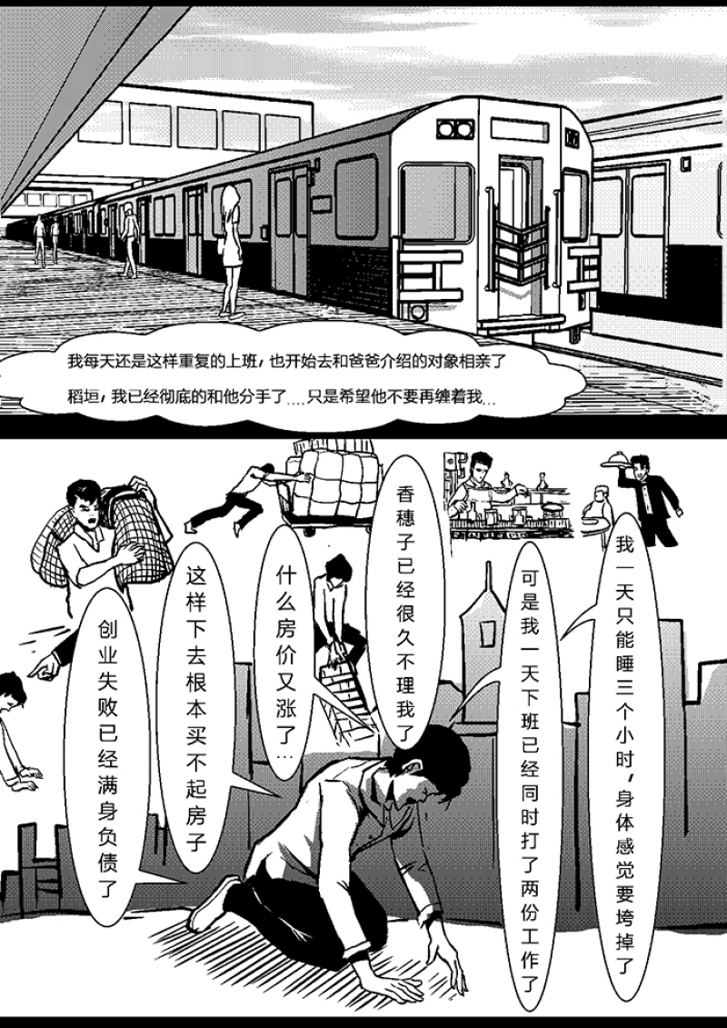 《玩具熊》漫画最新章节第1话免费下拉式在线观看章节第【15】张图片