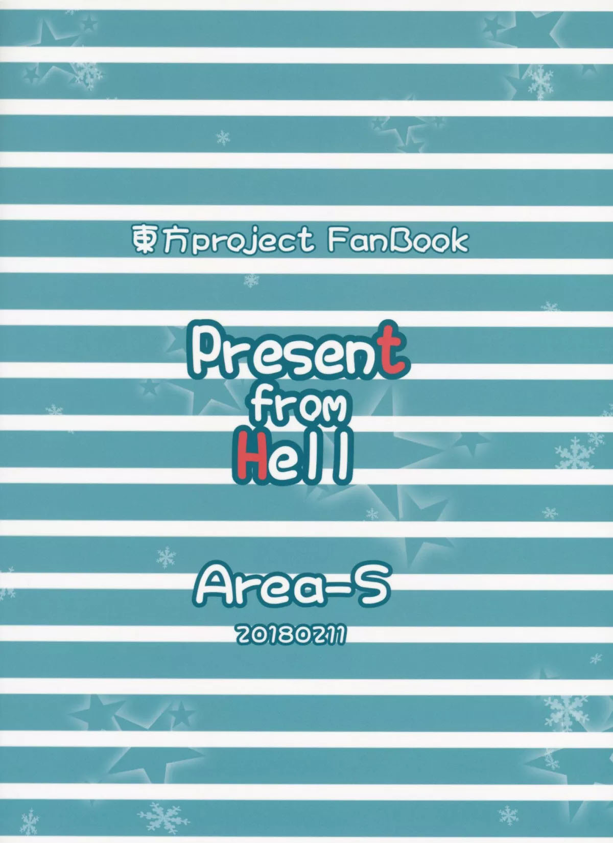 《Present from Hell-Dra》漫画最新章节第1话免费下拉式在线观看章节第【30】张图片