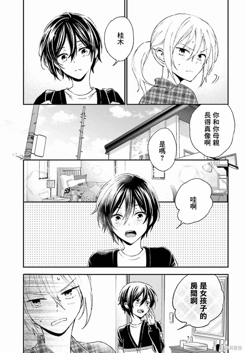 《女体的牢笼》漫画最新章节第6话免费下拉式在线观看章节第【9】张图片