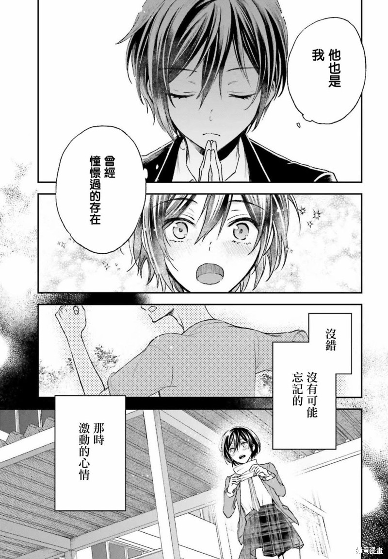 《女体的牢笼》漫画最新章节第4话免费下拉式在线观看章节第【3】张图片