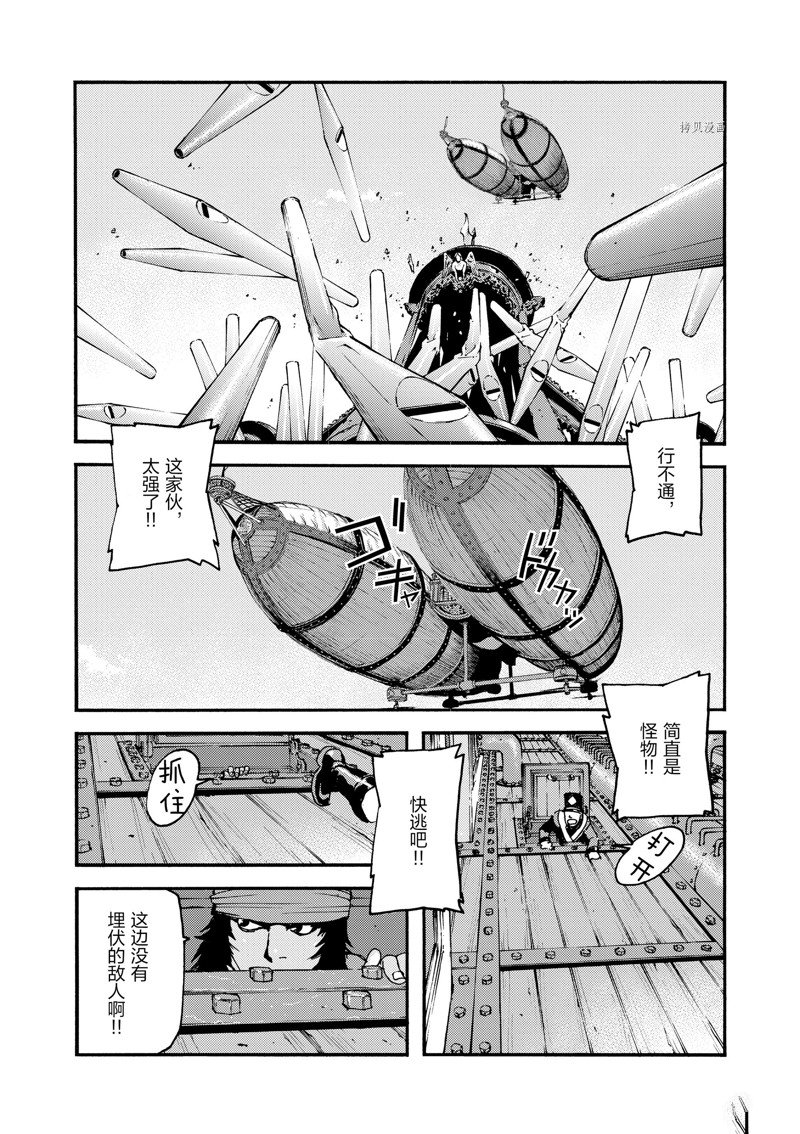 《海王但丁》漫画最新章节第32话免费下拉式在线观看章节第【15】张图片