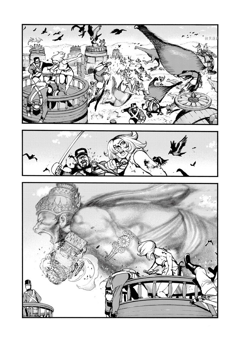 《海王但丁》漫画最新章节第32话免费下拉式在线观看章节第【8】张图片