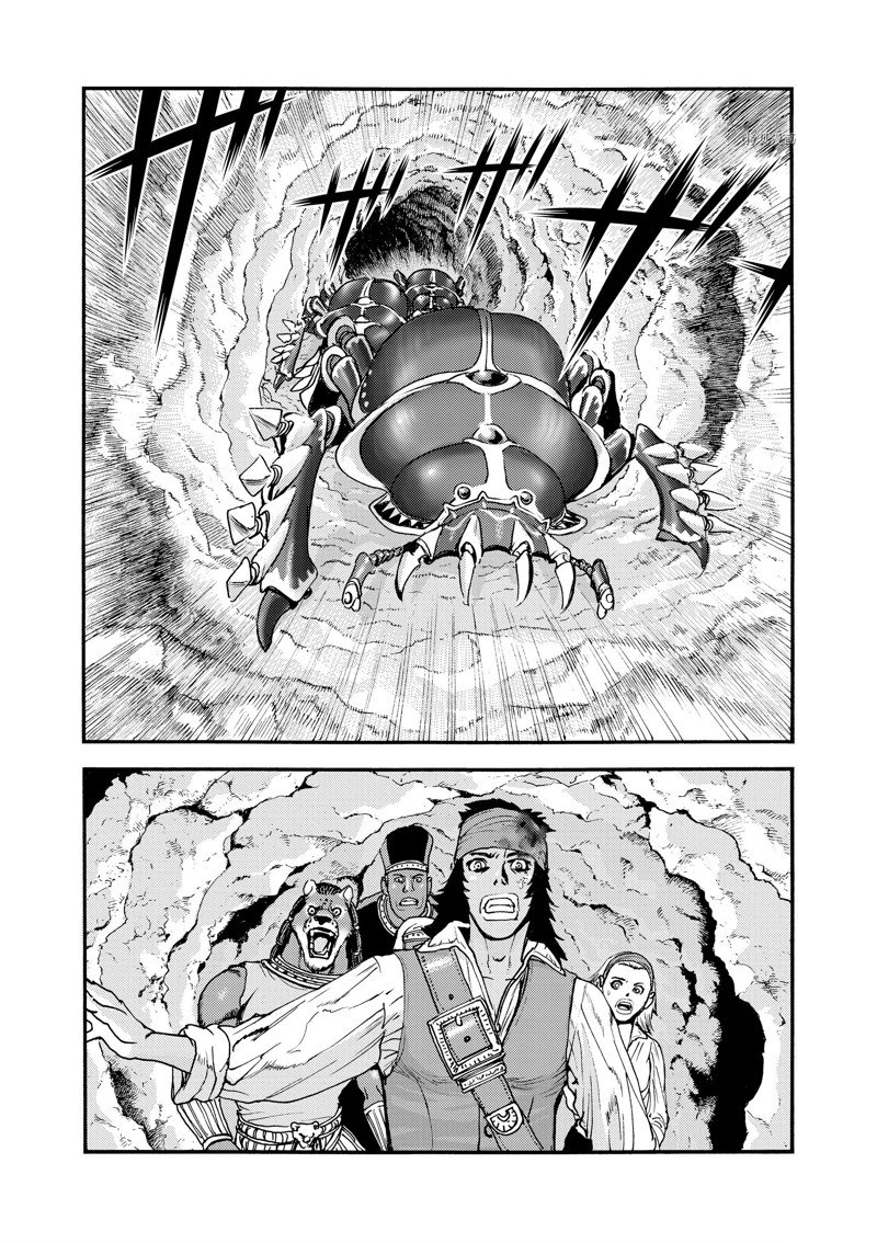 《海王但丁》漫画最新章节第40话免费下拉式在线观看章节第【18】张图片