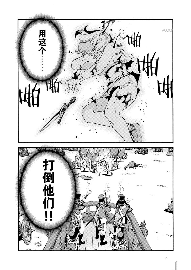 《海王但丁》漫画最新章节第31话免费下拉式在线观看章节第【47】张图片